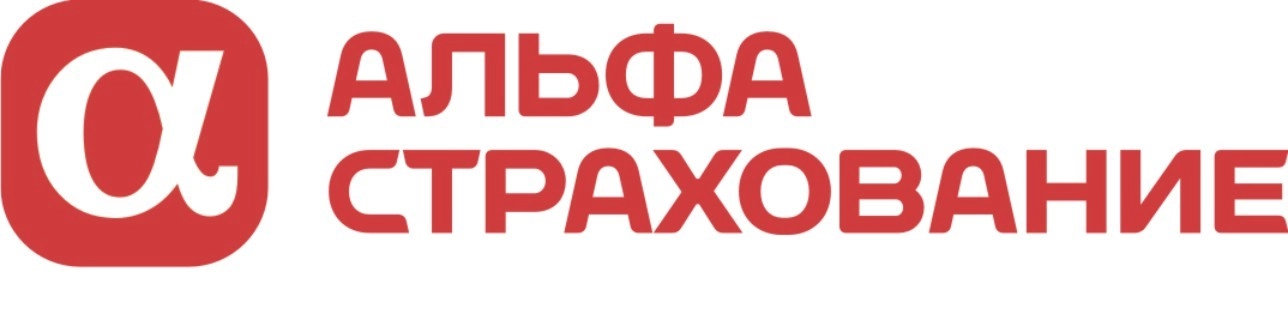 АльфаСтрахование