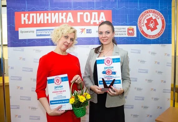 «Клиника года – 2018» – победа в двух номинациях
