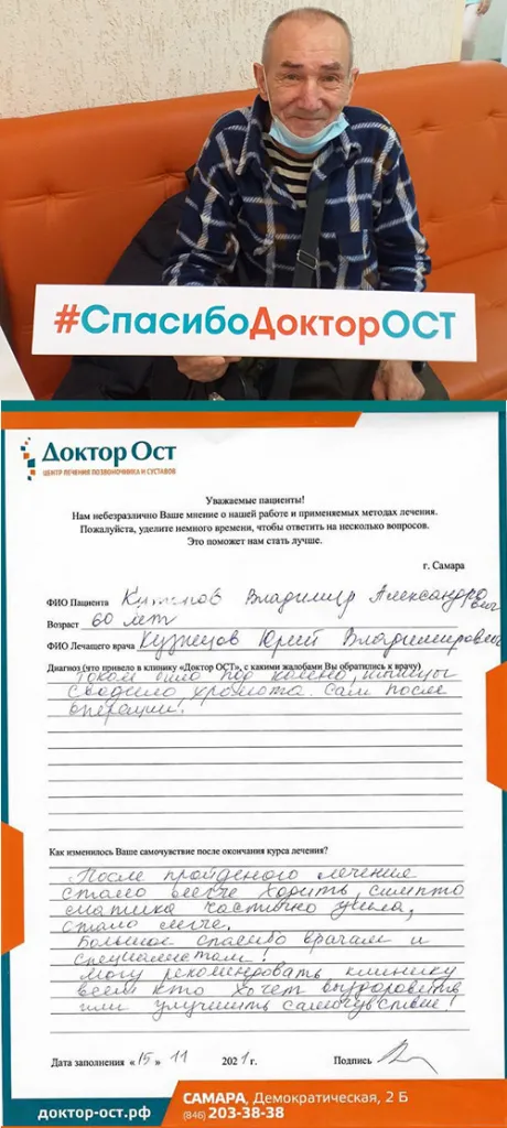 Кутепов_Самара.jpg