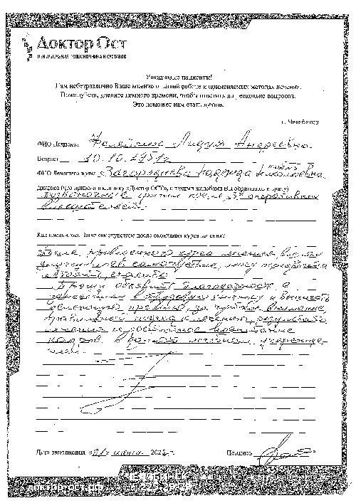 1_Фалейчик Л.А..png