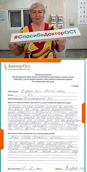1. Егорова А.М. 01.05.2023.jpg