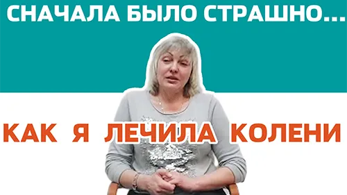 Плазмогель при застарелой травме