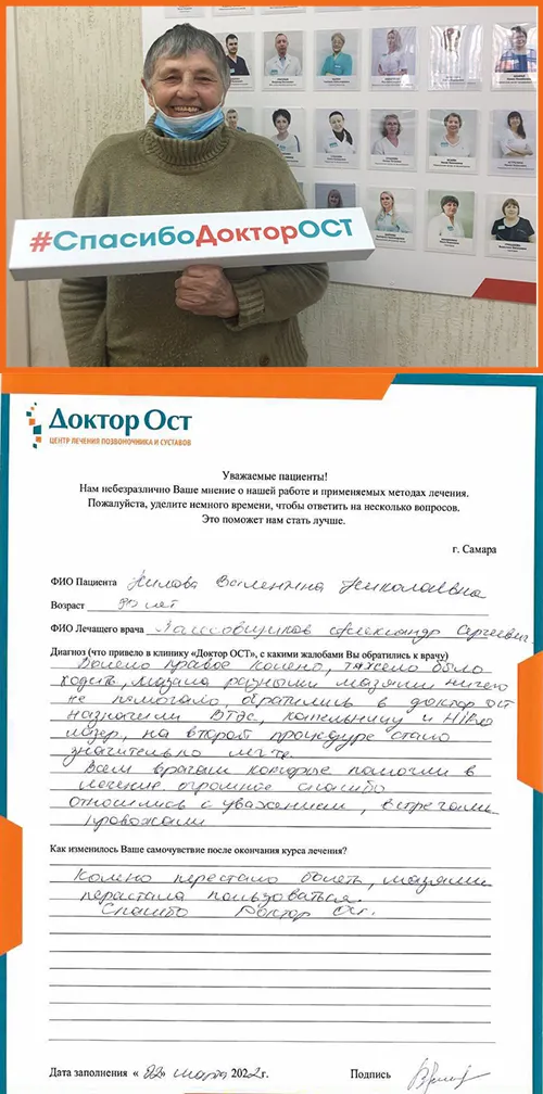 11.Нилов В.Н. 22.02.2022.jpg