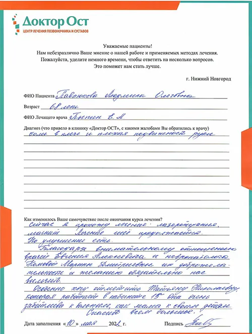 Спасибо за вашу доброту!