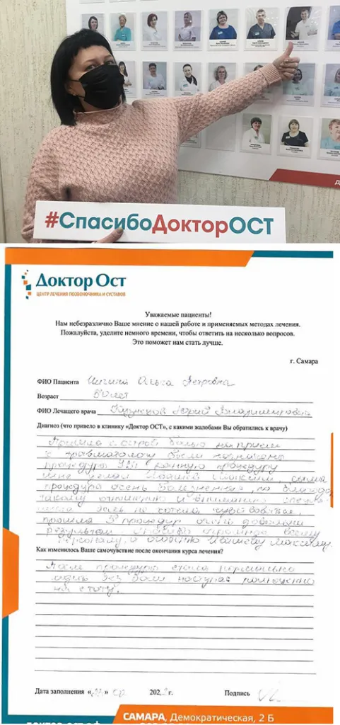 Чигина скрепл.jpg