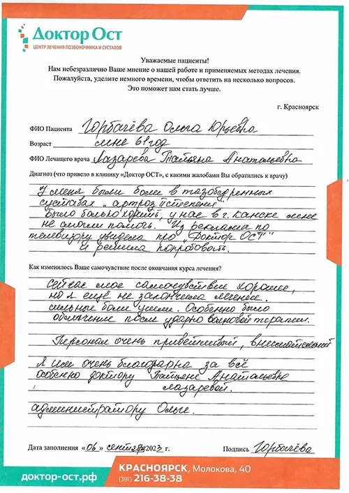 В моем городе не смогли помочь