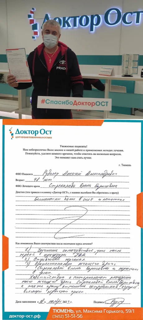 Рудольф совмещ.jpg