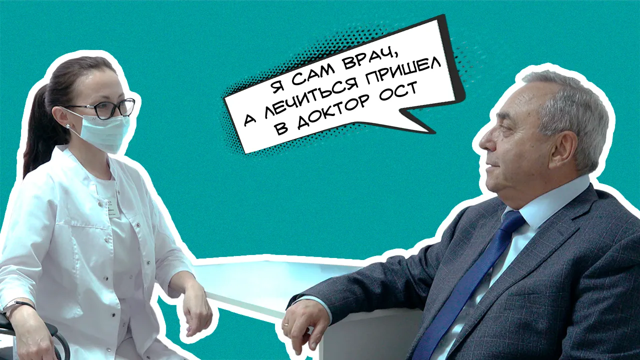 Вылечил 6 грыж и 6 протрузий