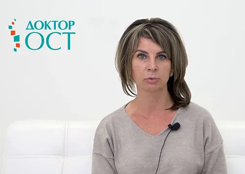 Потрясающий эффект от лечения в "Доктор Ост"