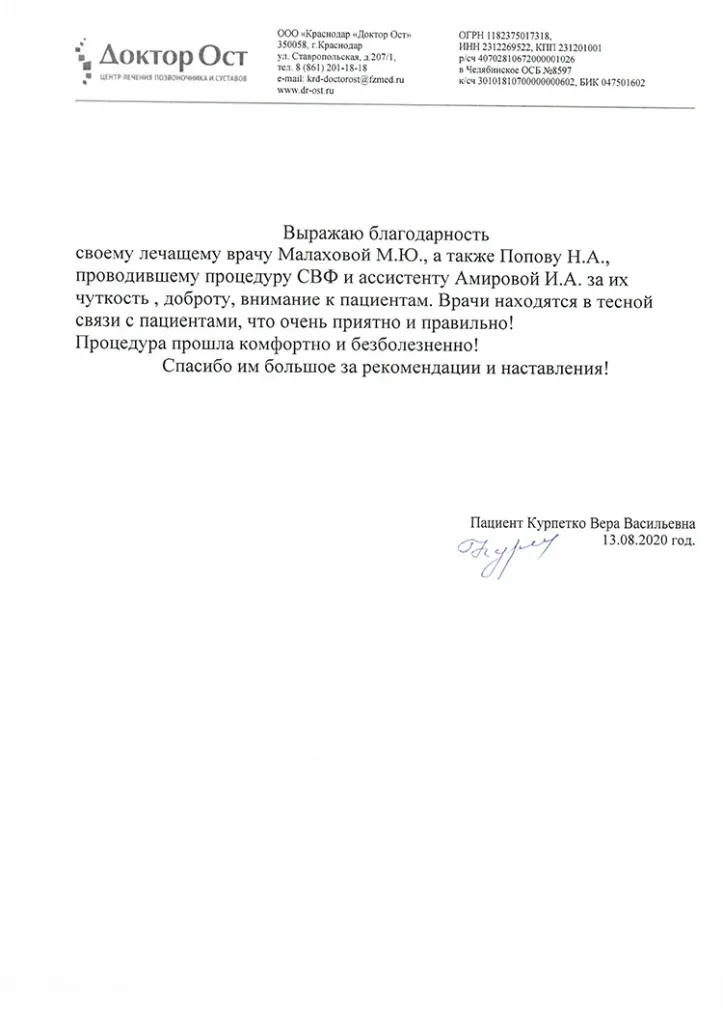 Здесь работают настоящие профессионалы!