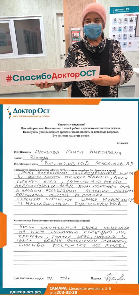 Жить без боли – это ли не счастье!