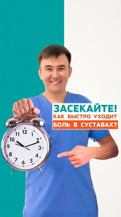 Почему перекос таза опасен?