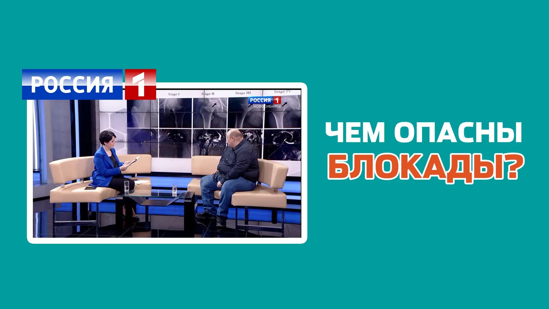 Вред медикаментозных блокад