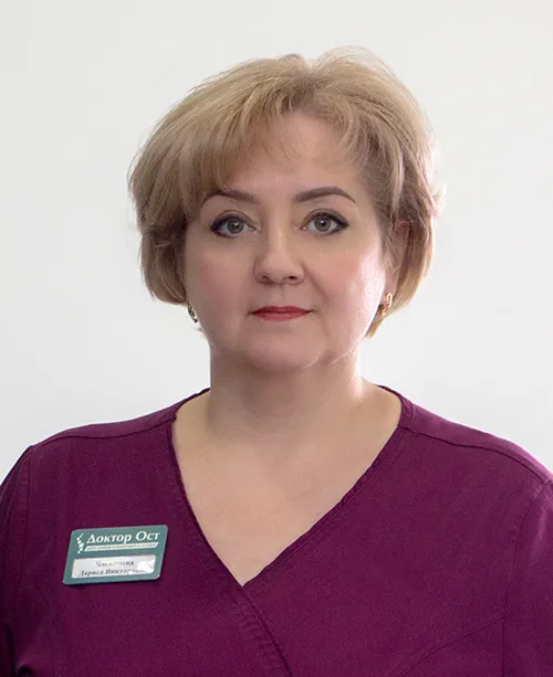 Чигинцева Лариса Викторовна