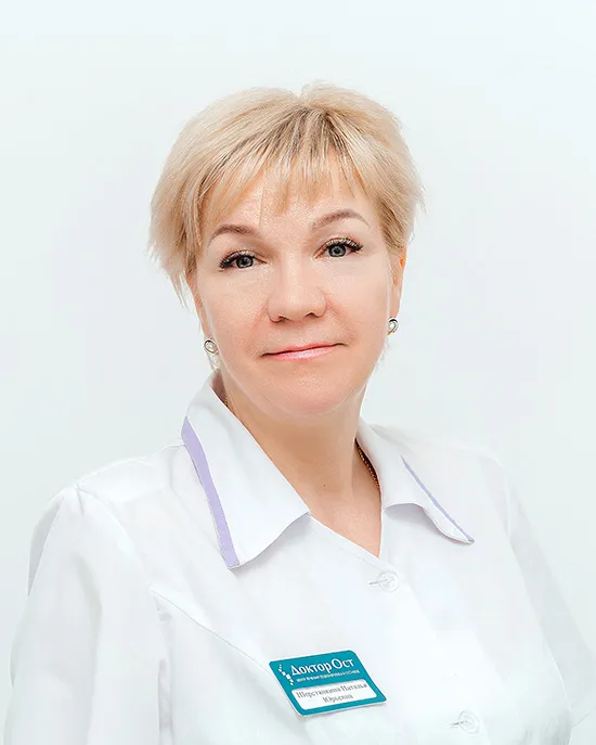 Шерстянкина Наталья Юрьевна — медицинский центр Доктор ОСТ